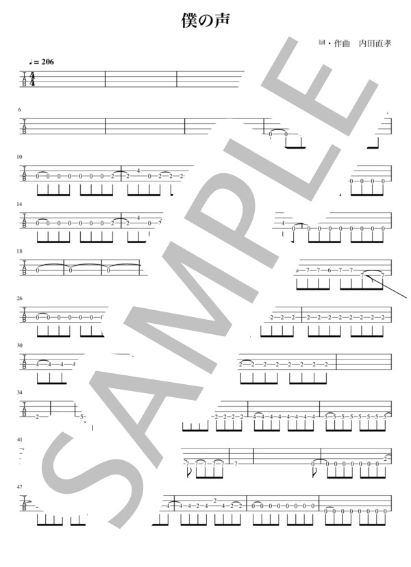 【ベース】僕の声      /      Rhythmic Toy World / エレキベース 初〜中級 - サンプル譜面 1/4