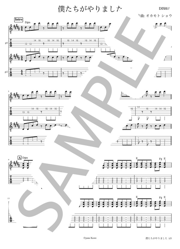 ★楽譜/柳ジョージ/E/タブ譜/バンドスコア ☆楽譜/柳ジョージ/E/タブ譜/バンドスコア Amazon.co.jp: S/楽譜