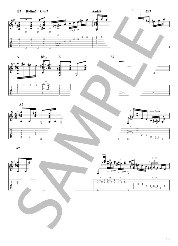 冒険 (ギター講師 こーじゅん) / ギターソロ 中〜上級 - サンプル譜面 3/5