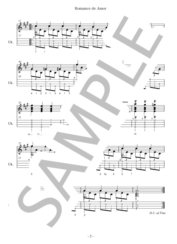 愛のロマンス (スペイン民謡) / ウクレレソロ 初〜中級 - サンプル譜面 2/2