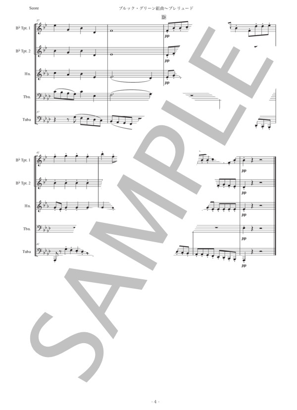 金管五重奏　ギグー　ブルターニュ組曲 YG08 楽譜『クリスマスソング』（金管五重奏） | ズーラシアン