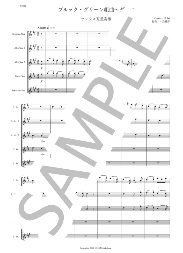 ホルスト「ブルック ・グリーン組曲〜ダンス」サックス五重奏版 (グスタフ・ホルスト) / アルトサックス 初〜中級 - サンプル譜面 1/5