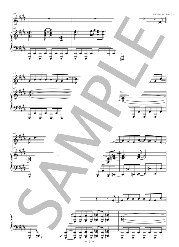 Butter-Fly(フルート＆ピアノ伴奏） (和田 光司) / 中〜上級 - サンプル譜面 2/5