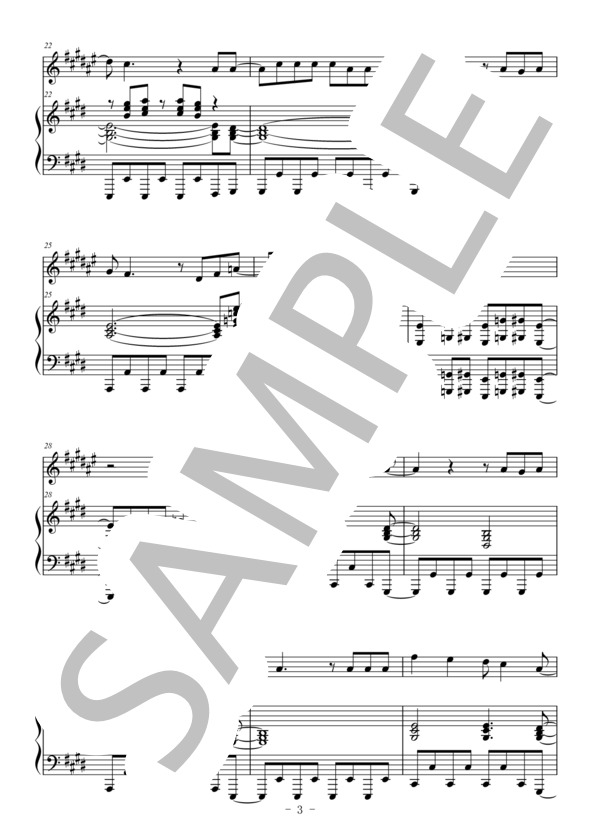 Butter-Fly(ソプラノサックス＆ピアノ伴奏） (和田 光司) / 中〜上級 - サンプル譜面 3/5