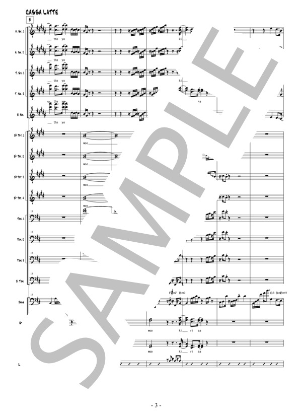 CASSA LATTE  ビッグバンド楽譜 (MISIA) / 中〜上級 - サンプル譜面 3/5