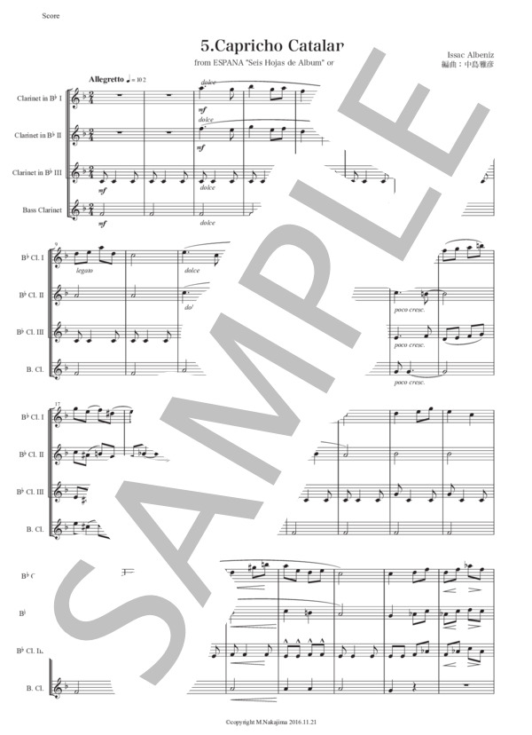 アルベニス「エスパーニャ〜カタルーニャ奇想曲」クラリネット四重奏版 (イサーク・アルベニス) / 初〜中級 - サンプル譜面 1/5
