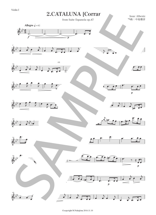 アルベニス「カタルーニャ（コランダ）」弦楽四重奏版 (イサーク・アルベニス) / 初〜中級 - サンプル譜面 5/5