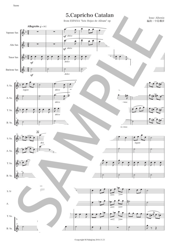 アルベニス「エスパーニャ〜カタルーニャ奇想曲」サックス四重奏版 (イサーク・アルベニス) / アルトサックス 初〜中級 - サンプル譜面 1/5