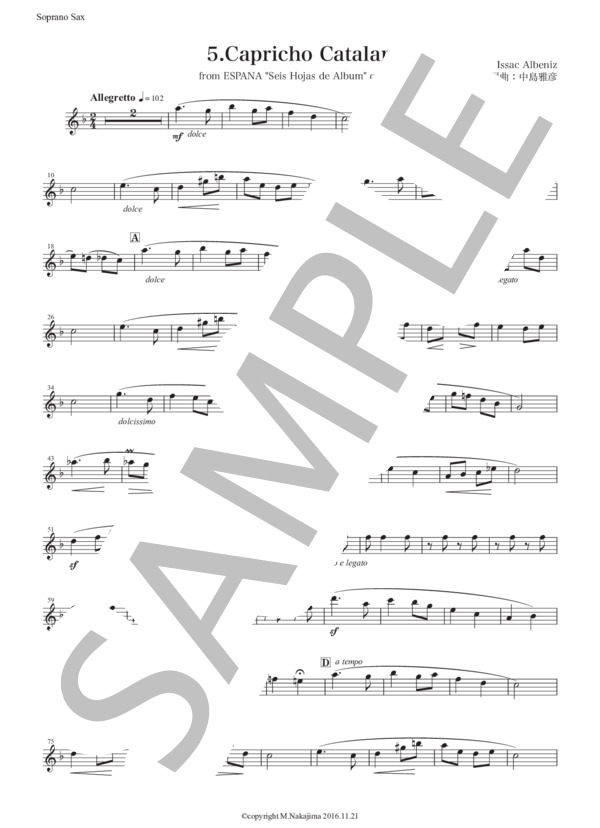 アルベニス「エスパーニャ〜カタルーニャ奇想曲」サックス四重奏版 (イサーク・アルベニス) / アルトサックス 初〜中級 - サンプル譜面 5/5