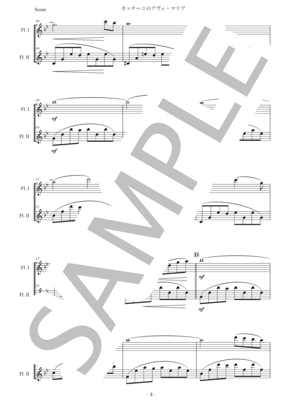 カッチーニ「アヴェ・マリア」フルート二重奏版 (ジュリオ・カッチーニ) / 初〜中級 - サンプル譜面 4/5