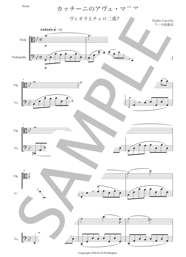 カッチーニ「アヴェ・マリア」ヴィオラとチェロ二重奏版 (ジュリオ・カッチーニ) / 初〜中級 - サンプル譜面 1/5