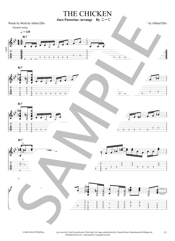 THE CHICKEN (ジェームス・エリスアルフレッド) / ギターソロ 中級 - サンプル譜面 1/2