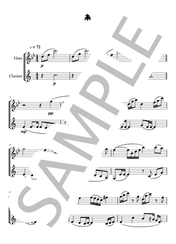 糸 (中島 みゆき) / アンサンブル木管 中級 - サンプル譜面 1/5