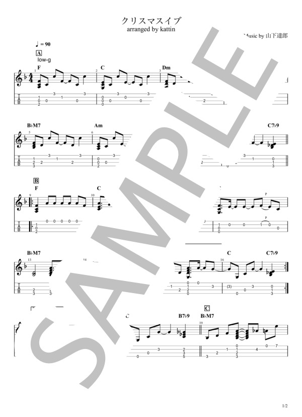 クリスマスイブ (山下 達郎) / ウクレレソロ 初〜中級 - サンプル譜面 1/2