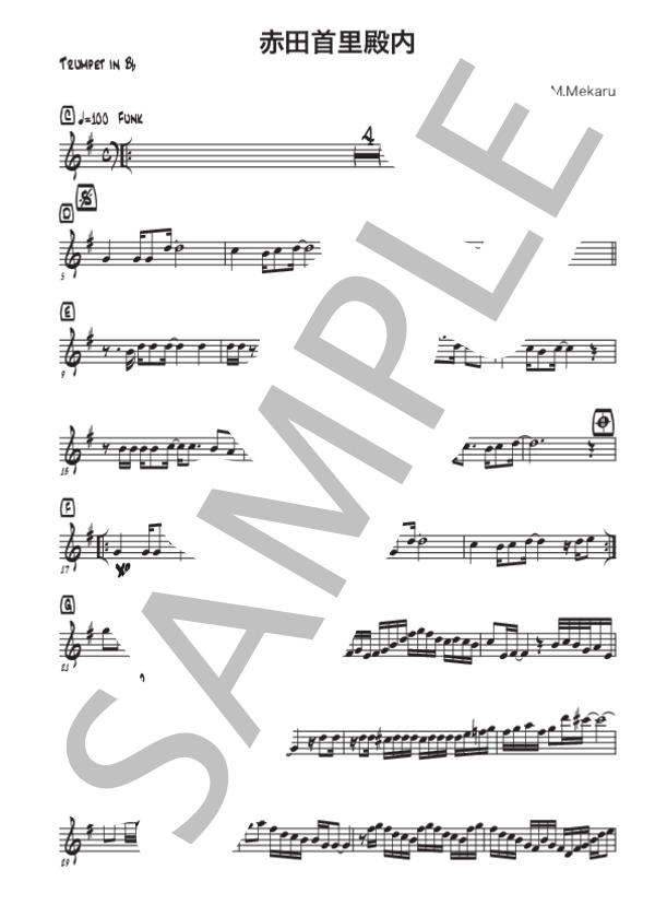 赤田首里殿内 / トランペット 中〜上級 - サンプル譜面 2/3