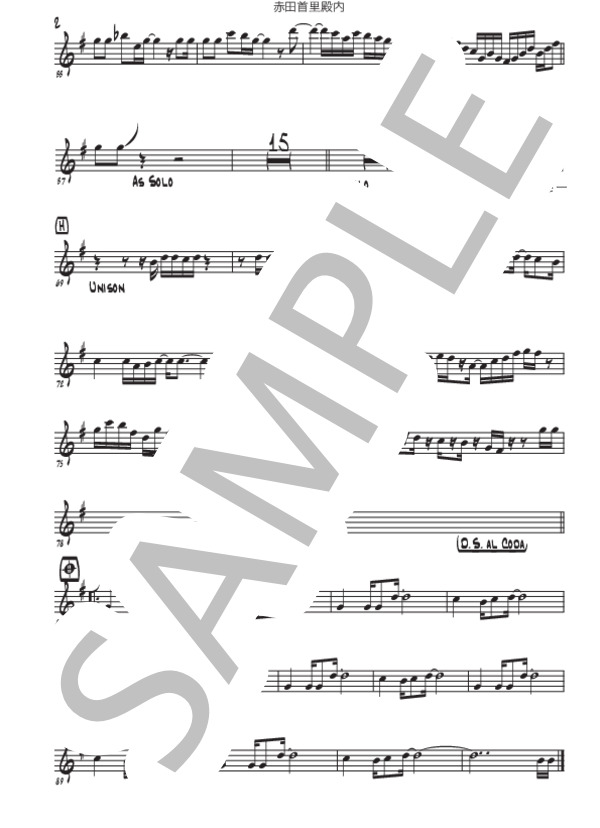 赤田首里殿内 / トランペット 中〜上級 - サンプル譜面 3/3