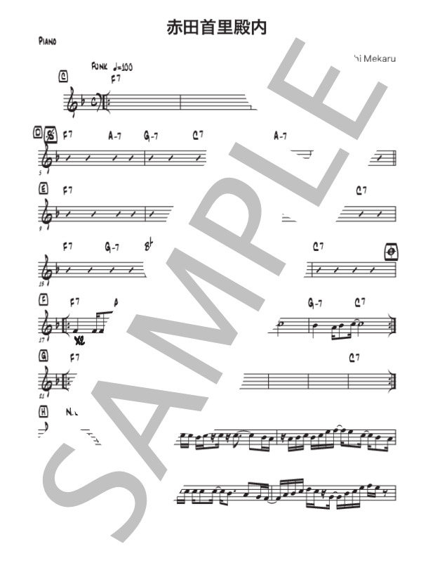 赤田首里殿内 / メロディ 中〜上級 - サンプル譜面 2/3