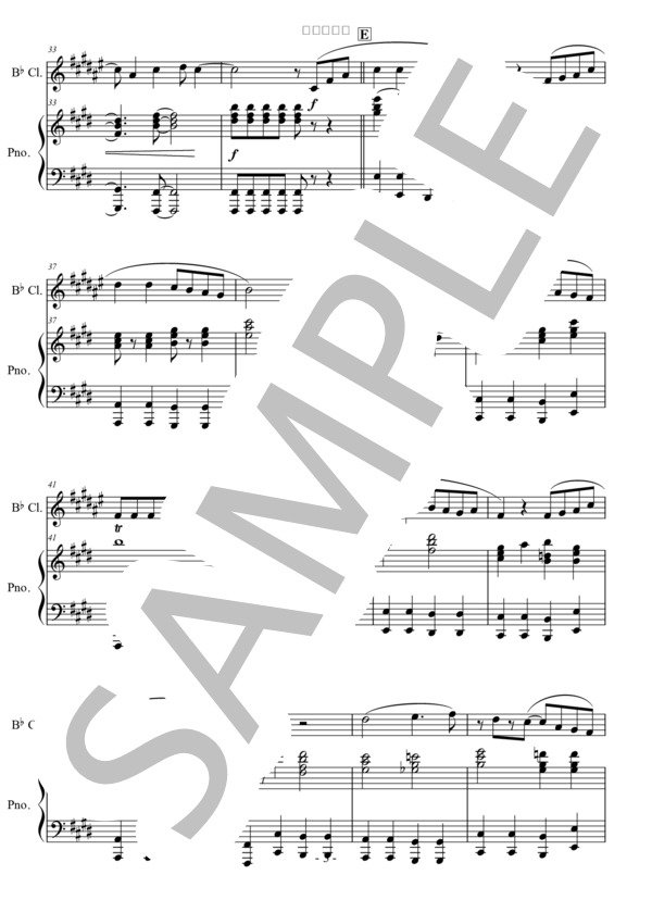 ドラえもん (星野 源) / アンサンブルピアノ＋他楽器 中級 - サンプル譜面 3/5