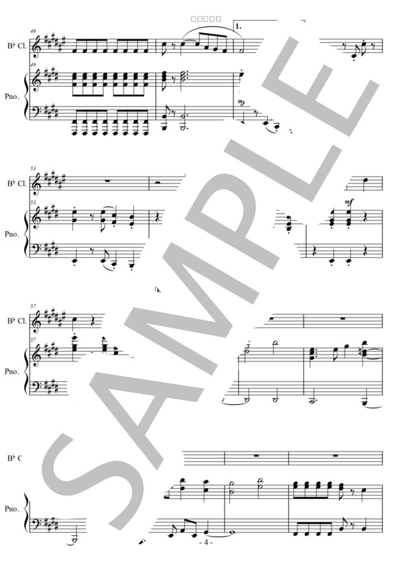 ドラえもん (星野 源) / アンサンブルピアノ＋他楽器 中級 - サンプル譜面 4/5