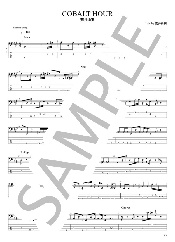 COABLT HOUR (荒井 由実) / エレキベース 中級 - サンプル譜面 1/5
