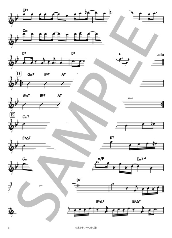 WE ARE CONFIDENCE MAN (fox capture plan) / その他 その他 - サンプル譜面 2/3