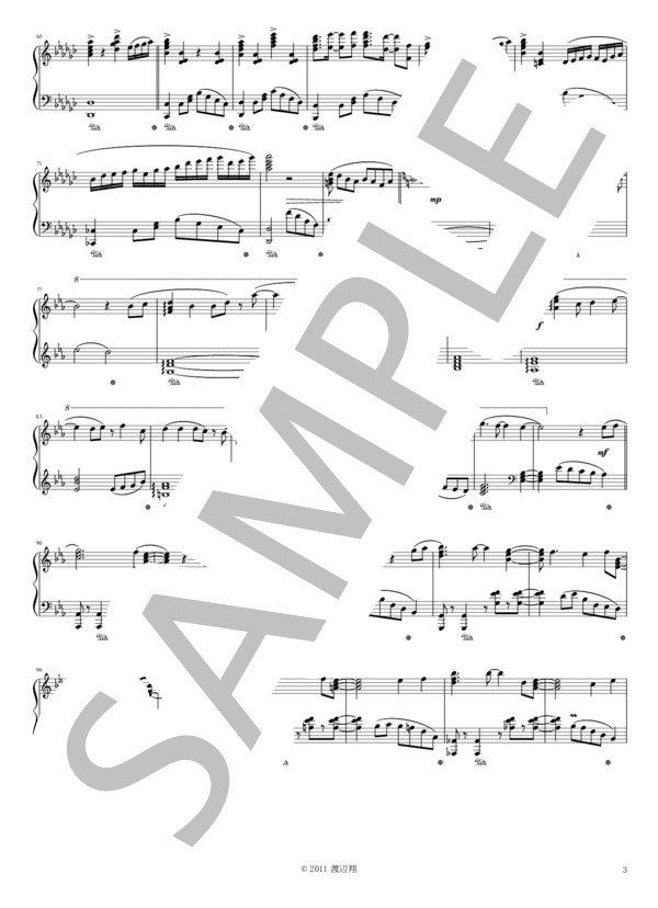 コネクト (Claris) / ピアノソロ 上級 - サンプル譜面 3/5