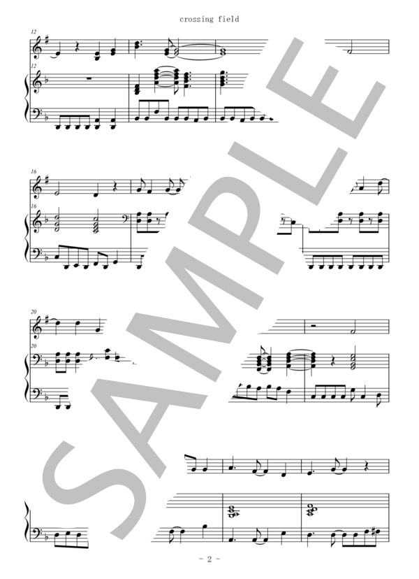 crossing field(トランペット＆ピアノ伴奏） (LiSA) / 中〜上級 - サンプル譜面 2/5