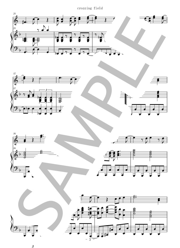 crossing field(ホルン＆ピアノ伴奏） (LiSA) / 中〜上級 - サンプル譜面 3/5