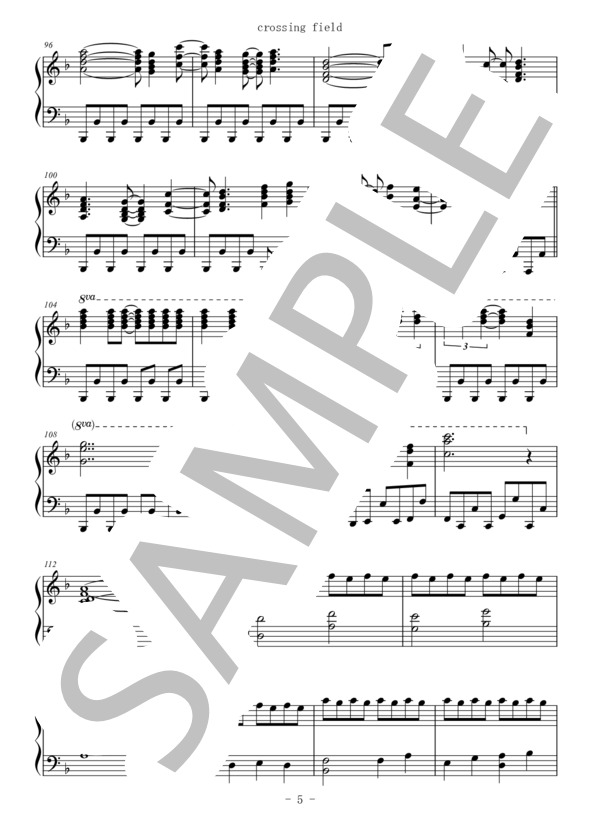 crossing field(ピアノ伴奏譜） (LiSA) / 中〜上級 - サンプル譜面 5/5