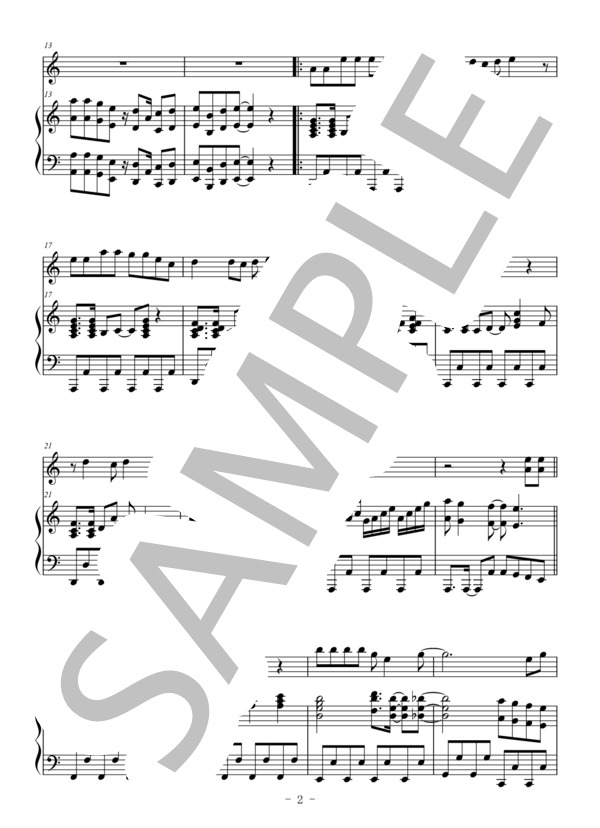 キューティーハニー（フルート＆ピアノ伴奏） (前川 陽子) / 中〜上級 - サンプル譜面 2/5