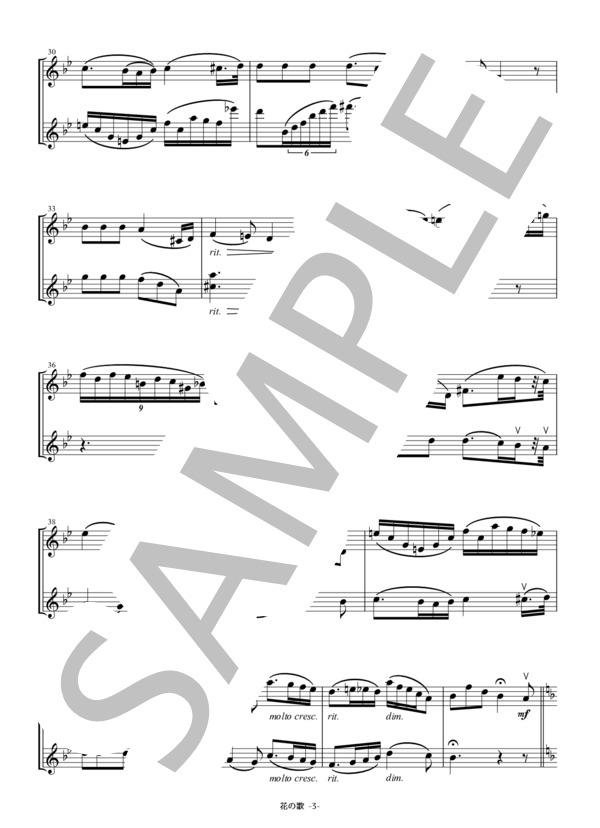 花の歌 (グスタフ・ランゲ) / ヴァイオリン 中〜上級 - サンプル譜面 3/5