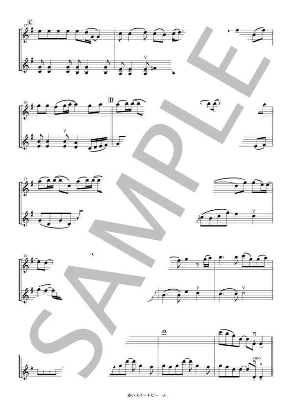 赤いスイートピー (松田 聖子) / ヴァイオリン 中級 - サンプル譜面 2/5