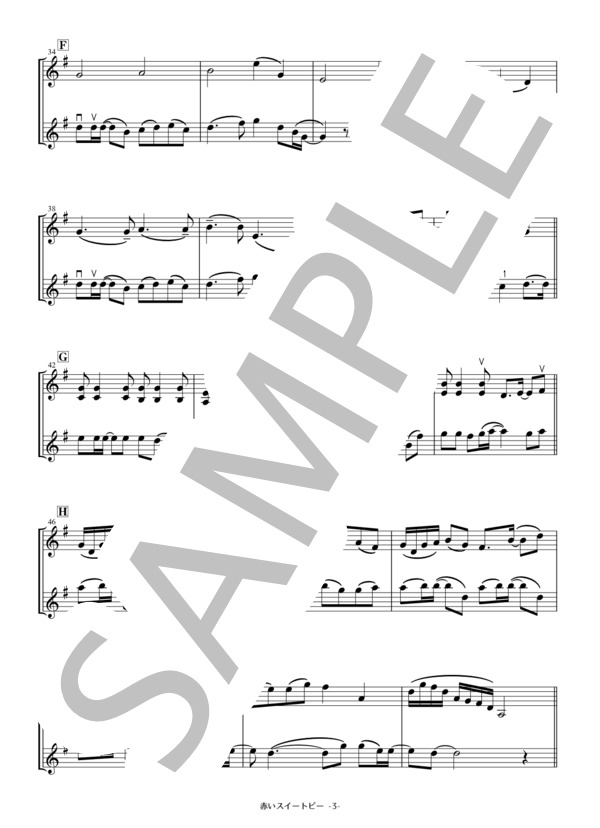 赤いスイートピー (松田 聖子) / ヴァイオリン 中級 - サンプル譜面 3/5