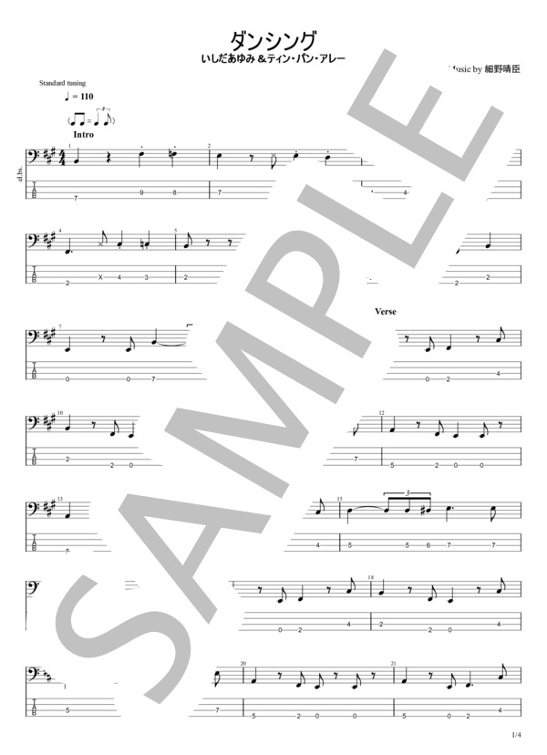 ダンシング (いしだあゆみ&ティンパンアレー) / エレキベース 初〜中級 - サンプル譜面 1/4
