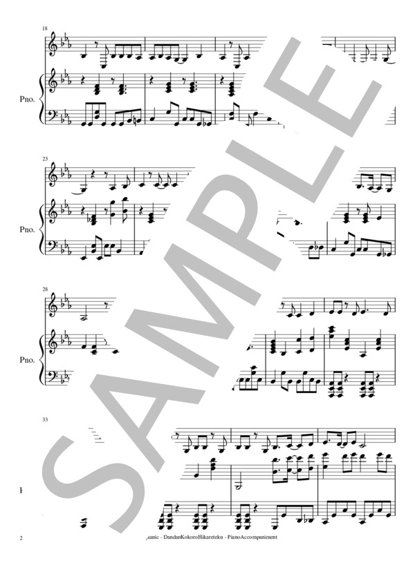 DAN DAN 心魅かれてく (FIELD OF VIEW) / ピアノ弾き語り 中〜上級 - サンプル譜面 2/5