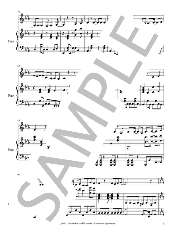 DAN DAN 心魅かれてく (FIELD OF VIEW) / ピアノ弾き語り 中〜上級 - サンプル譜面 5/5