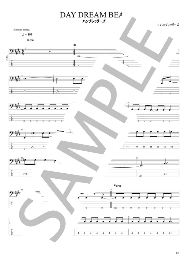 DAY DREAM BEAT (ハンブレッダーズ) / エレキベース 初〜中級 - サンプル譜面 1/5