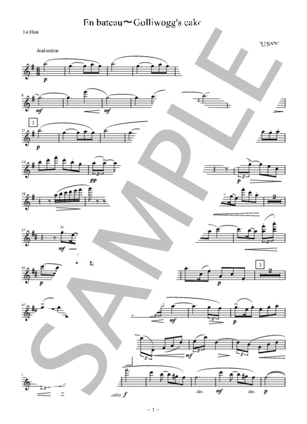 ドビュッシー 小舟より～ゴリウォーグのケークウォーク (クロード・アシル・ドビュッシー) / アンサンブル木管 初〜中級 - サンプル譜面 1/5