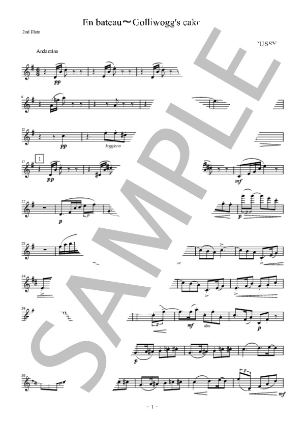 ドビュッシー 小舟より～ゴリウォーグのケークウォーク (クロード・アシル・ドビュッシー) / アンサンブル木管 初〜中級 - サンプル譜面 4/5