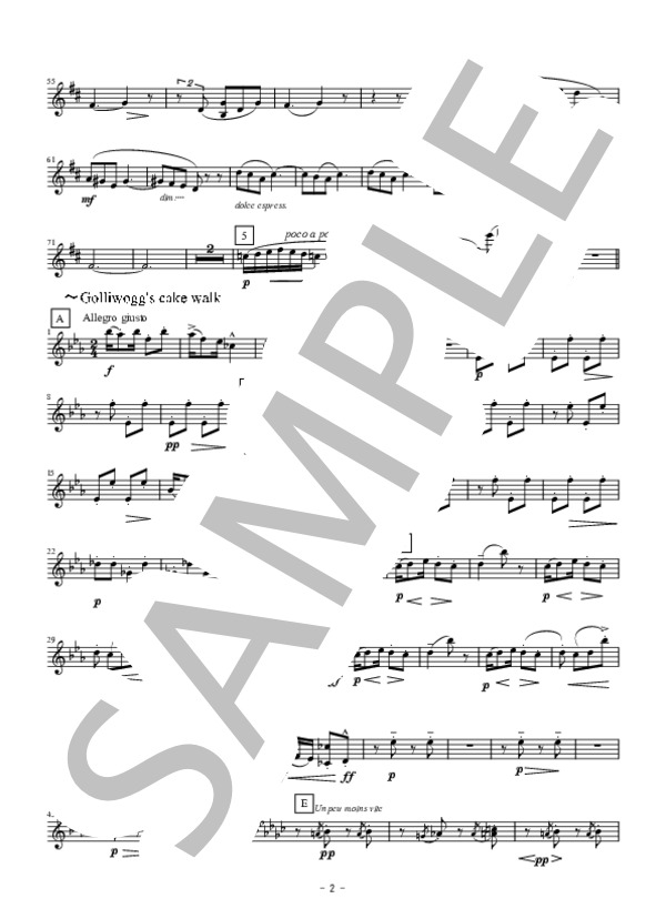 ドビュッシー 小舟より～ゴリウォーグのケークウォーク (クロード・アシル・ドビュッシー) / アンサンブル木管 初〜中級 - サンプル譜面 5/5