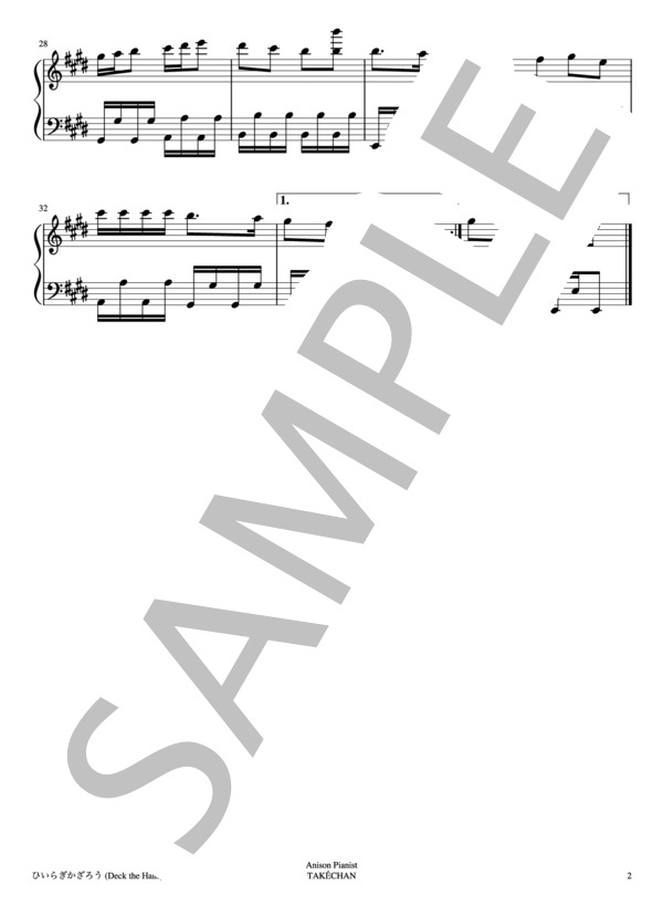 【ピアノソロ】ひいらぎかざろう(Deck the Halls) (作曲者不詳) / 初級 - サンプル譜面 2/2