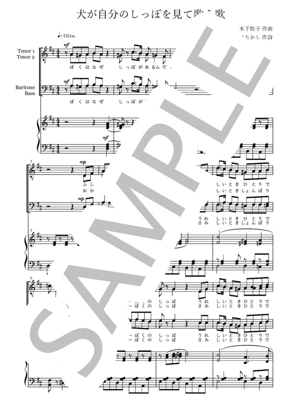 0以上 犬 歌う なぜ 犬 リコーダー 歌う なぜ Jpsaepicttkfm