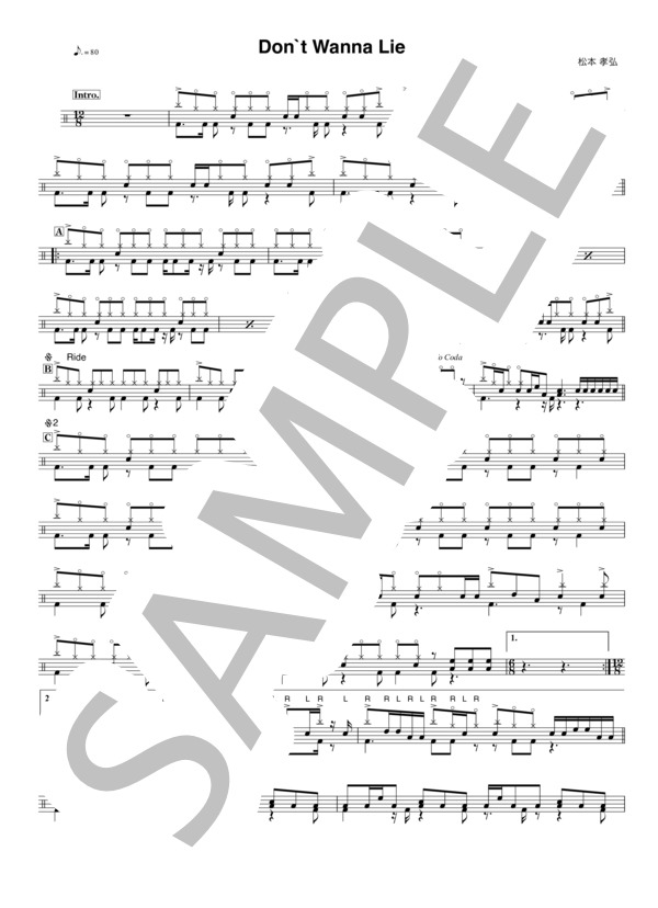 Don`t Wanna Lie (B’z) / ドラム 中〜上級 - サンプル譜面 1/2