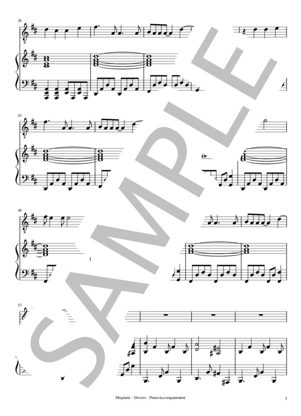 Dororo (後藤 正文) / ピアノ伴奏 中級 - サンプル譜面 3/5