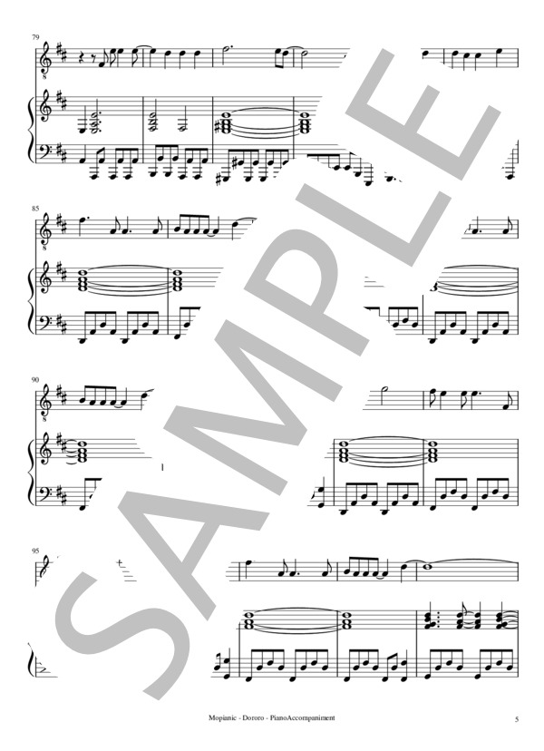 Dororo (後藤 正文) / ピアノ伴奏 中級 - サンプル譜面 5/5