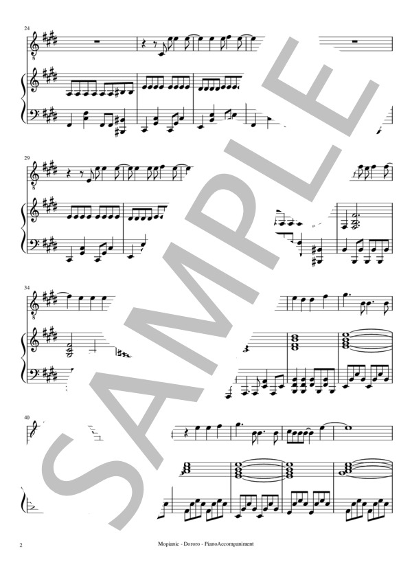 Dororo 嬰ハ短調 (後藤 正文) / ピアノ伴奏 中級 - サンプル譜面 2/5