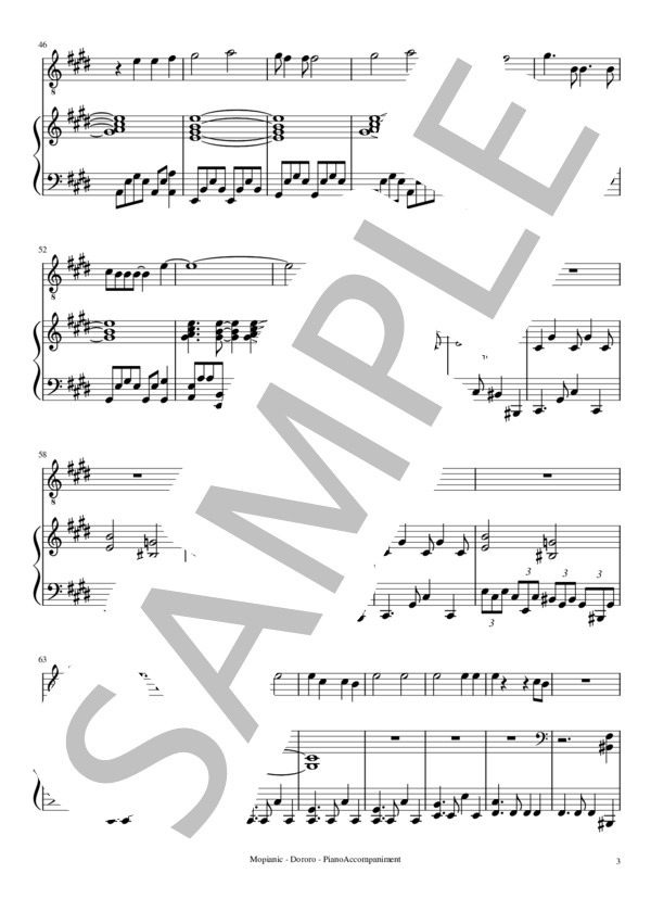 Dororo 嬰ハ短調 (後藤 正文) / ピアノ伴奏 中級 - サンプル譜面 3/5
