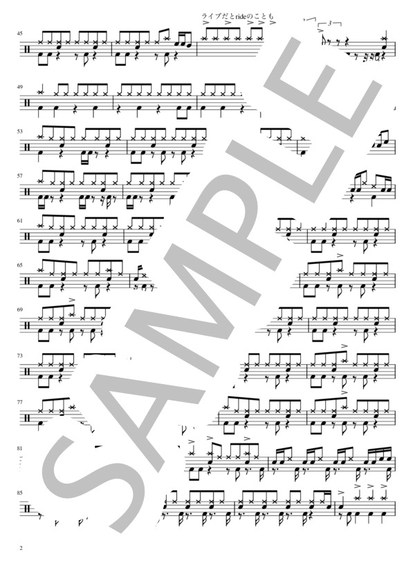 楽譜】115万キロのフィルム / Official髭男dism (ドラム / 中級