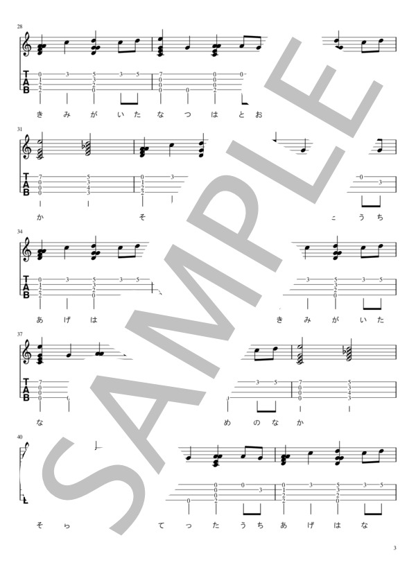 ウクレレ楽譜よりどり2冊セット GTL01094169_3.jpg
