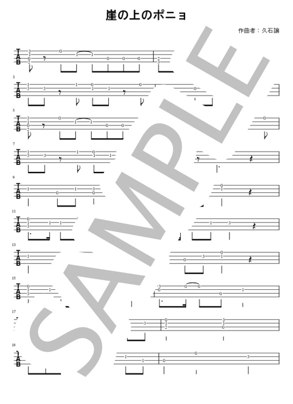 崖の上のポニョ (久石 譲) / ウクレレソロ 初級 - サンプル譜面 1/2